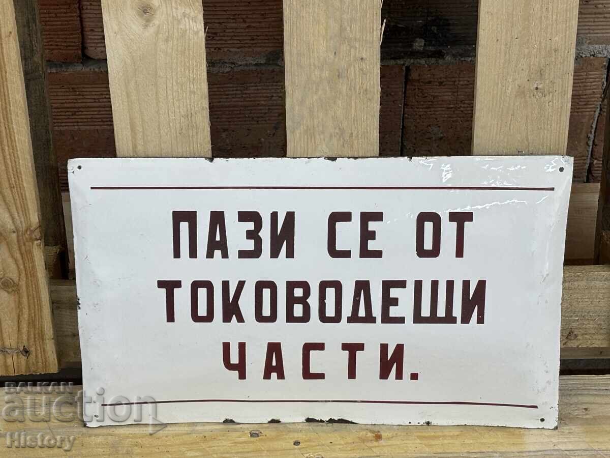 Enamel plate with price 24.99 BGN | € 12.78