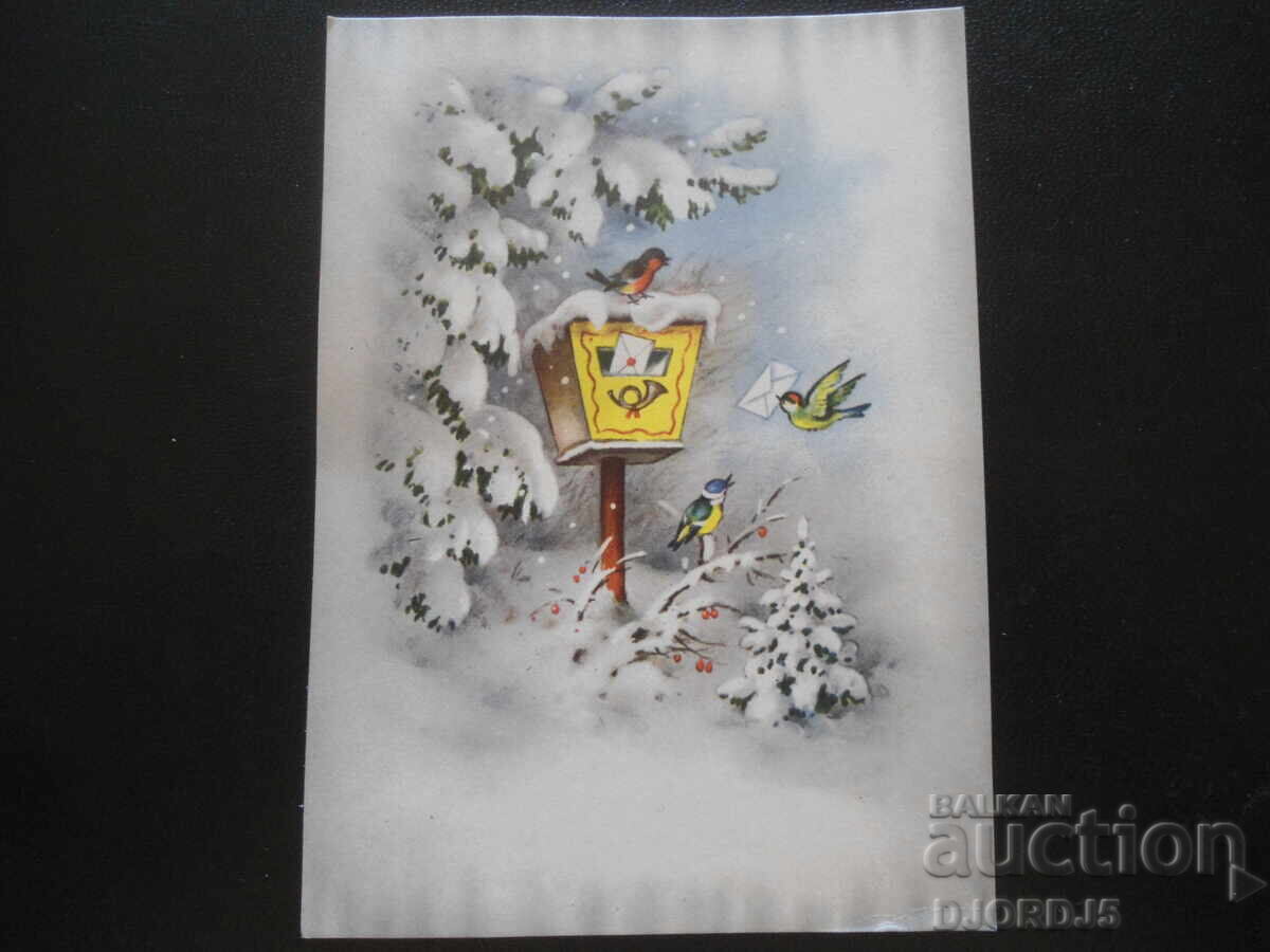 Стара българска новогодишна картичка Стара българска новогодишна картичка