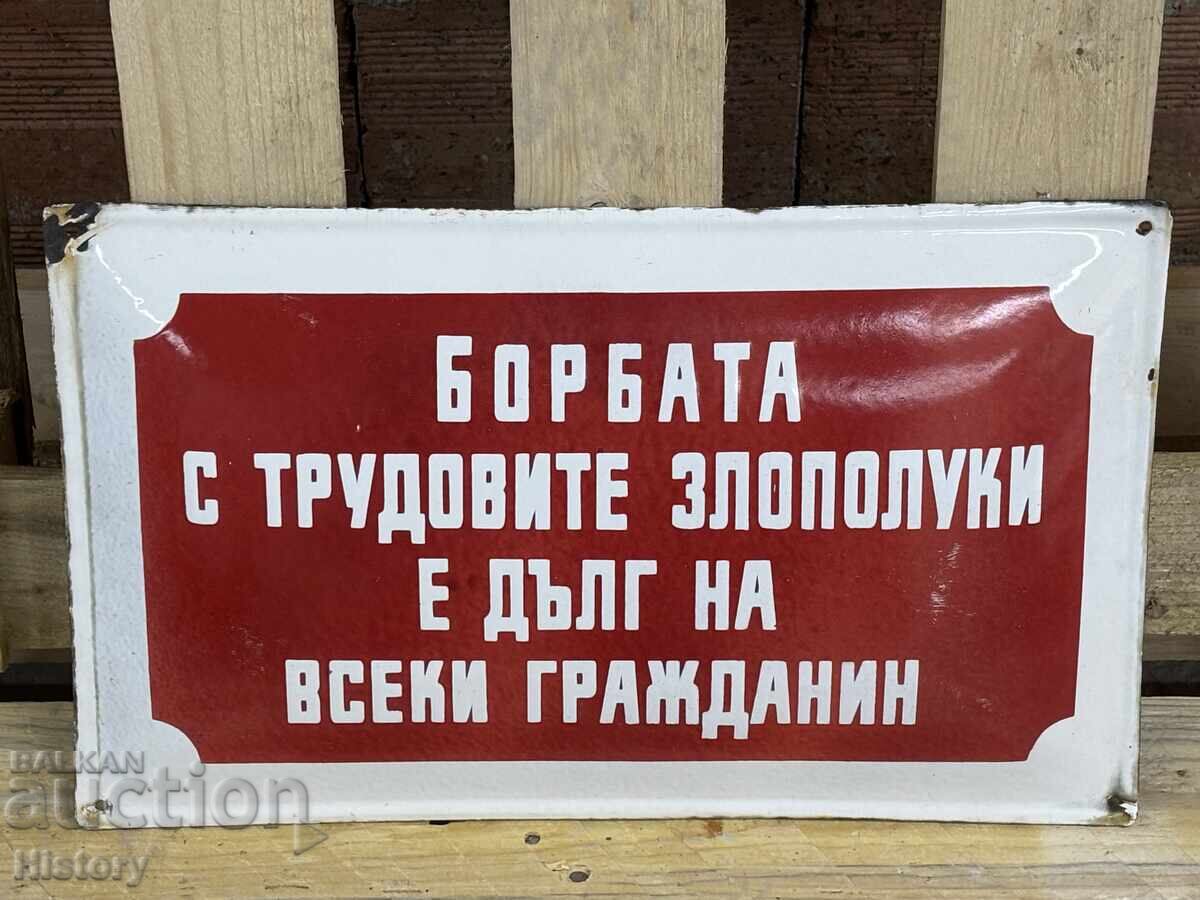 Enamel plate with price 39.99 BGN | € 20.45