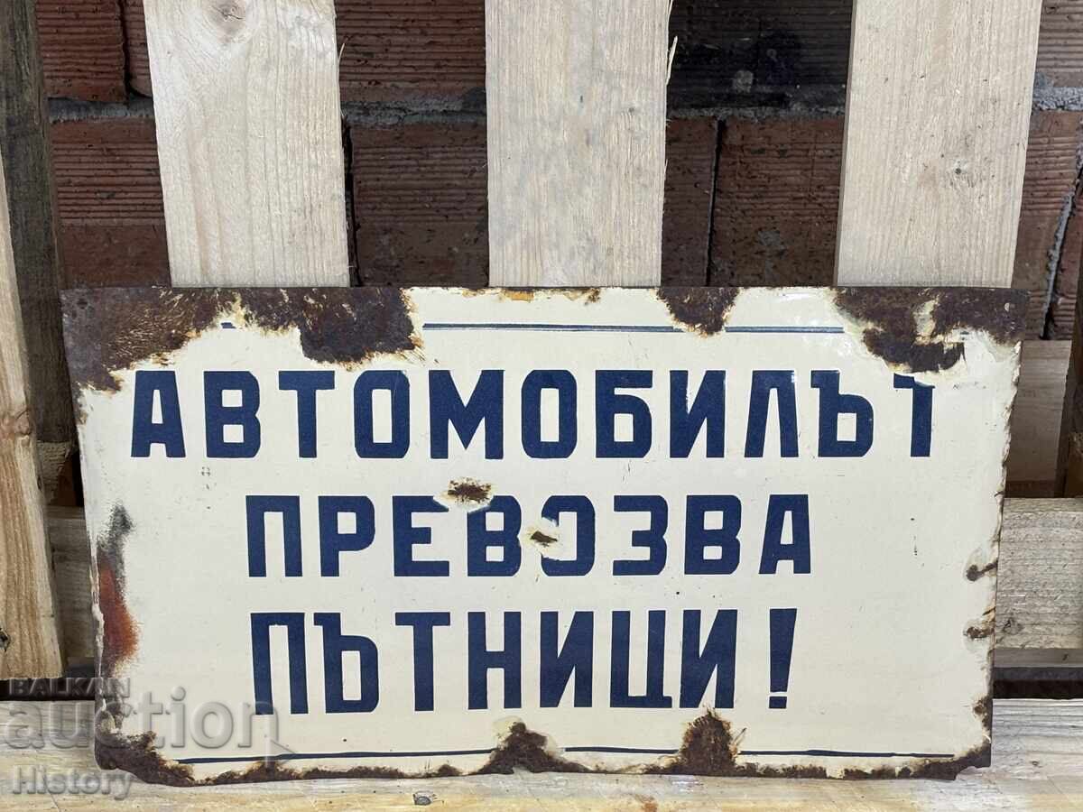 Enamel plate with price 49.99 BGN | € 25.56