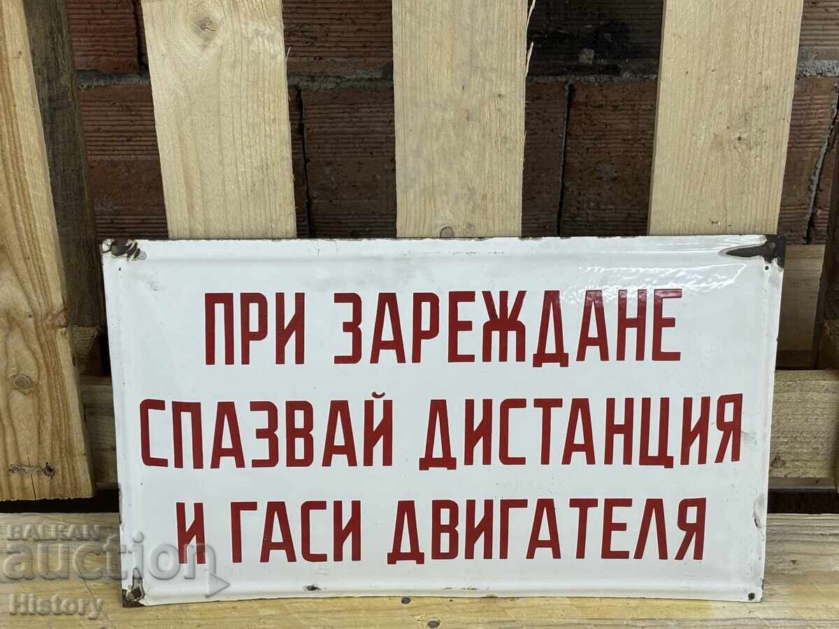 Εμαγιέ πλάκα με τιμή 69.99 BGN | € 35.79