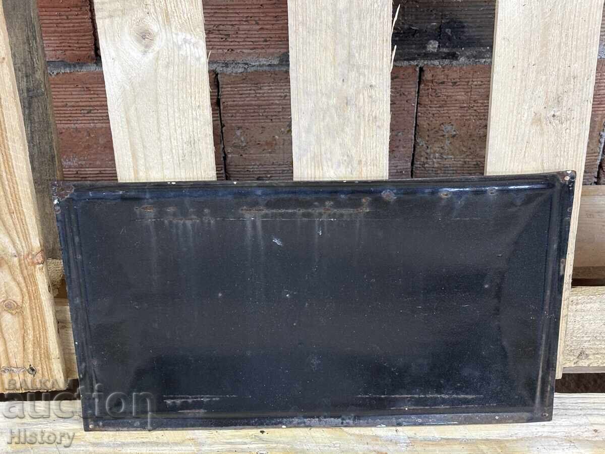 Δημοπρασία Εμαγιέ πλάκα