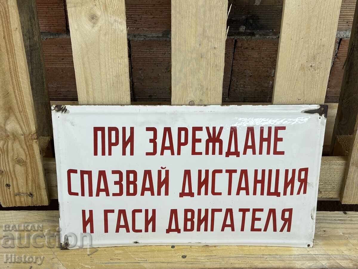 Εμαγιέ πλάκα