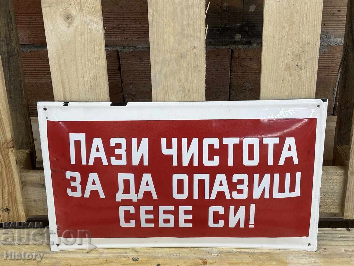 Enamel plate with price 49.99 BGN | € 25.56