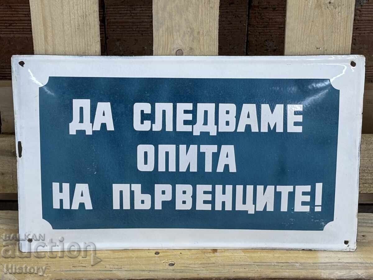 Εμαγιέ πλάκα με τιμή 149.99 BGN | € 76.69