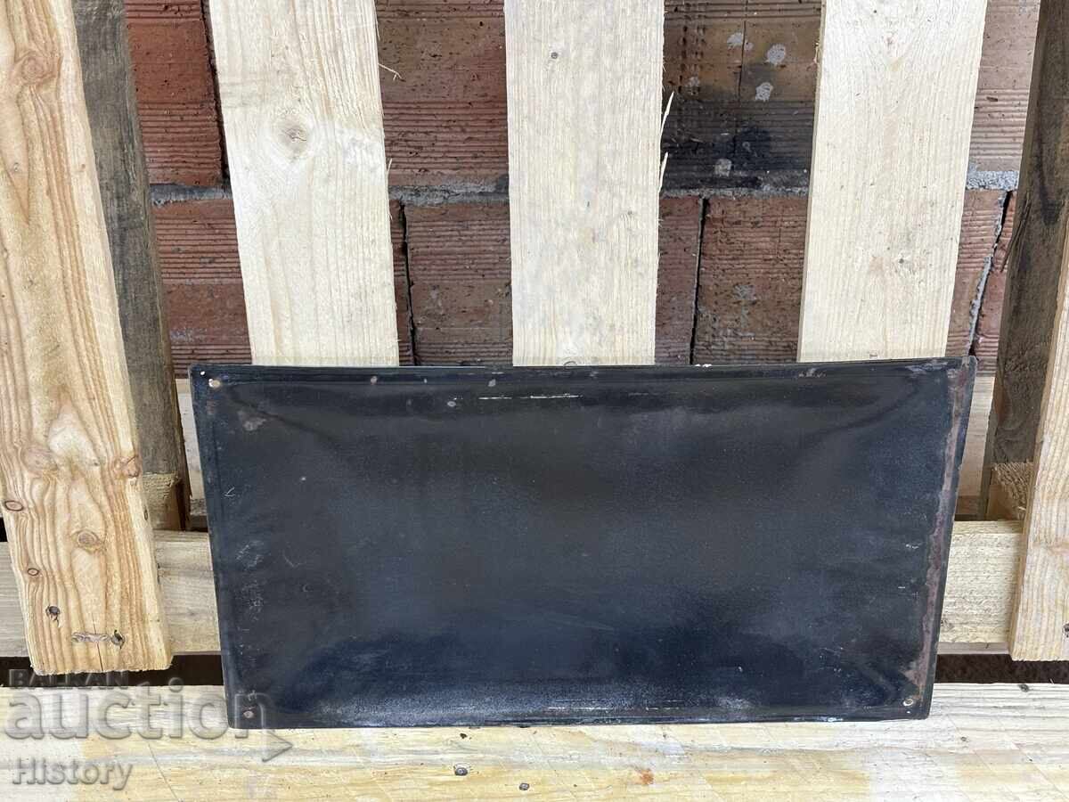 Δημοπρασία Εμαγιέ πλάκα