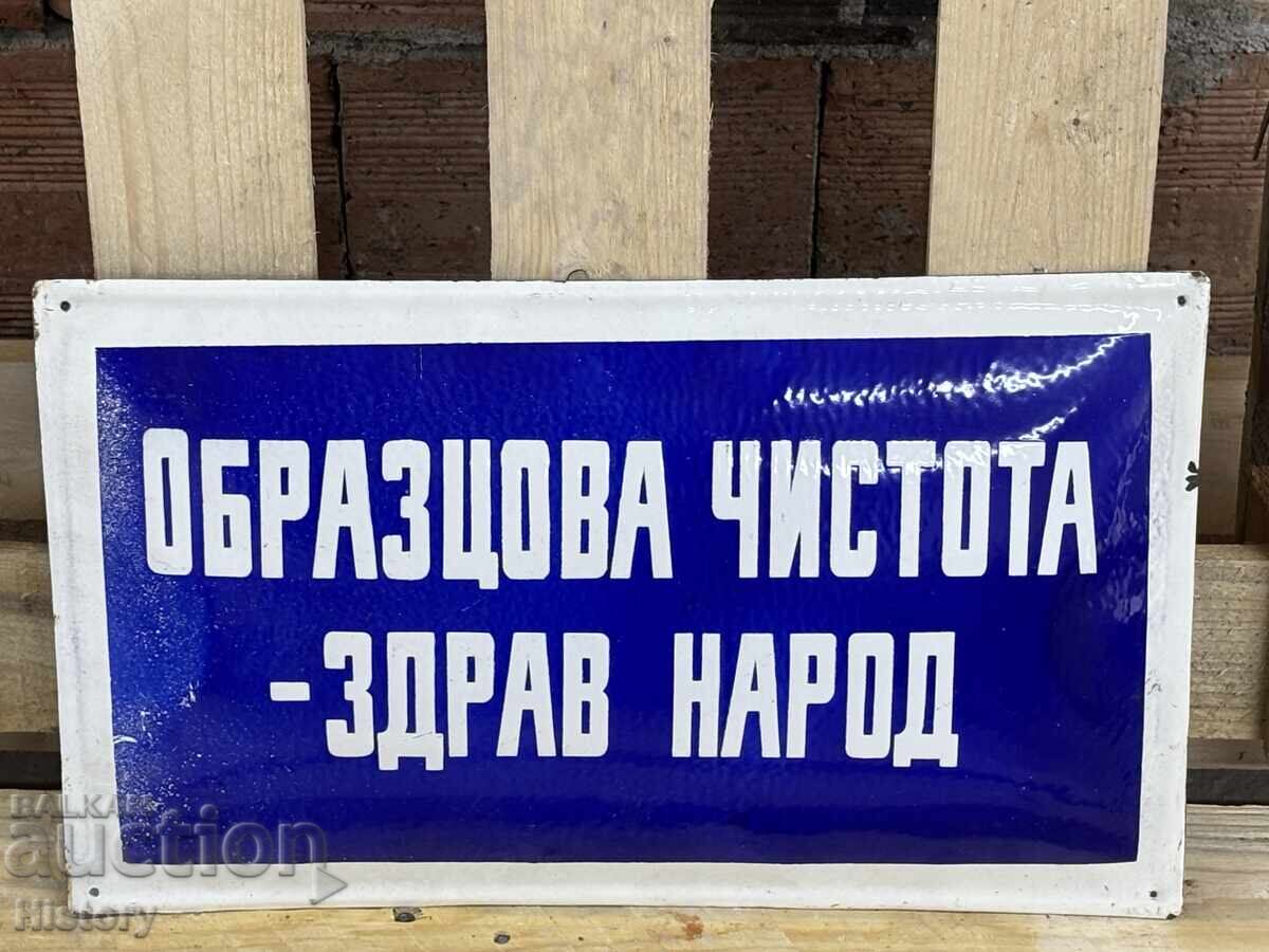 Enamel plate with price 69.99 BGN | € 35.79