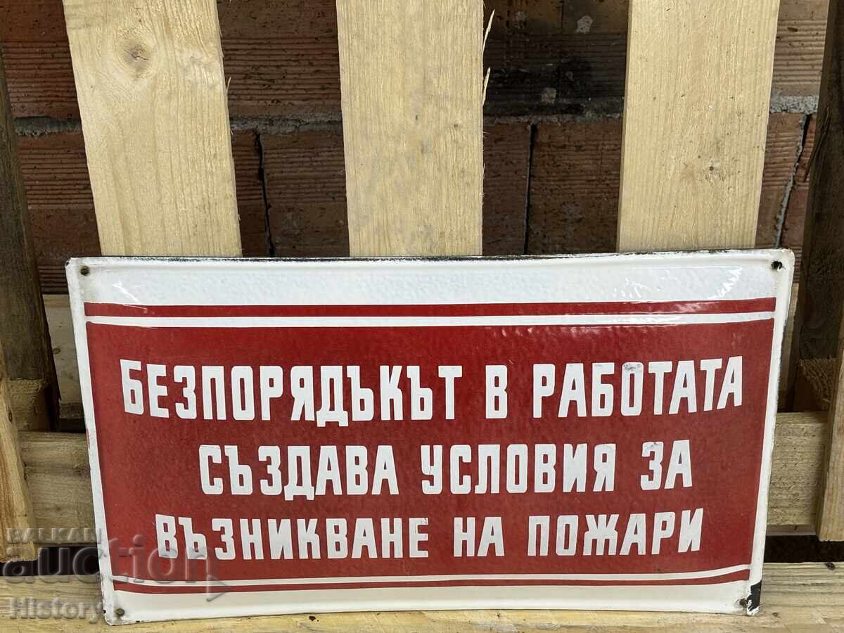 Εμαγιέ πλάκα