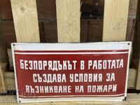 Εμαγιέ πλάκα