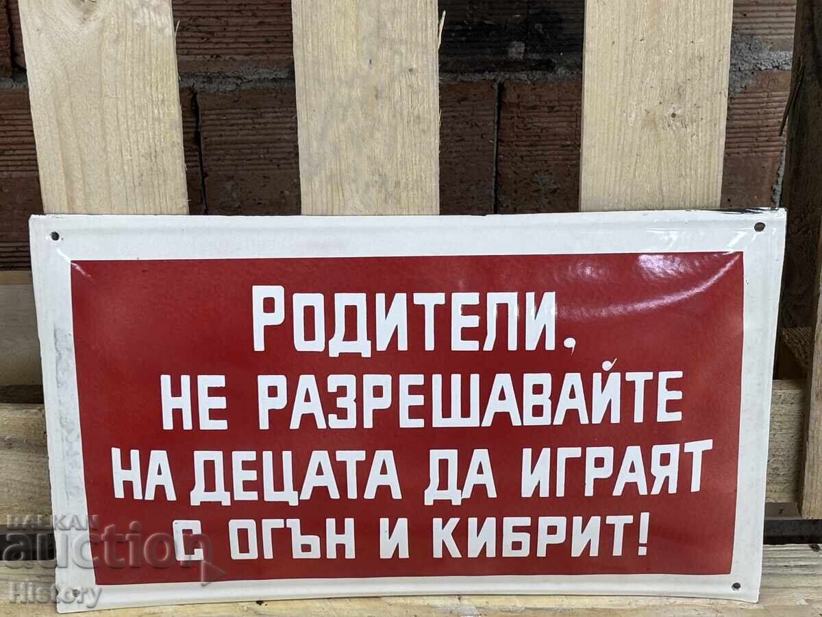 Εμαγιέ πλάκα με τιμή 44.99 BGN | € 23.00