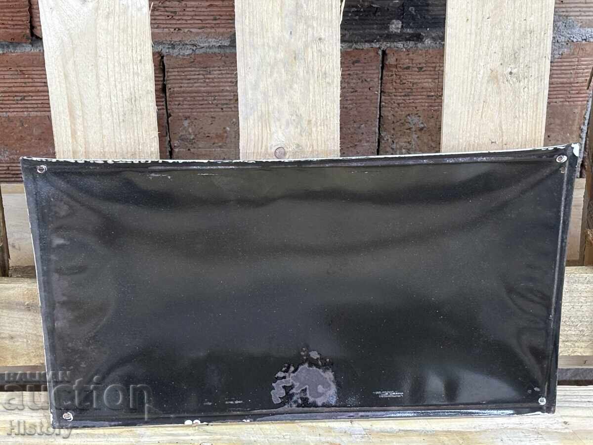 Δημοπρασία Εμαγιέ πλάκα