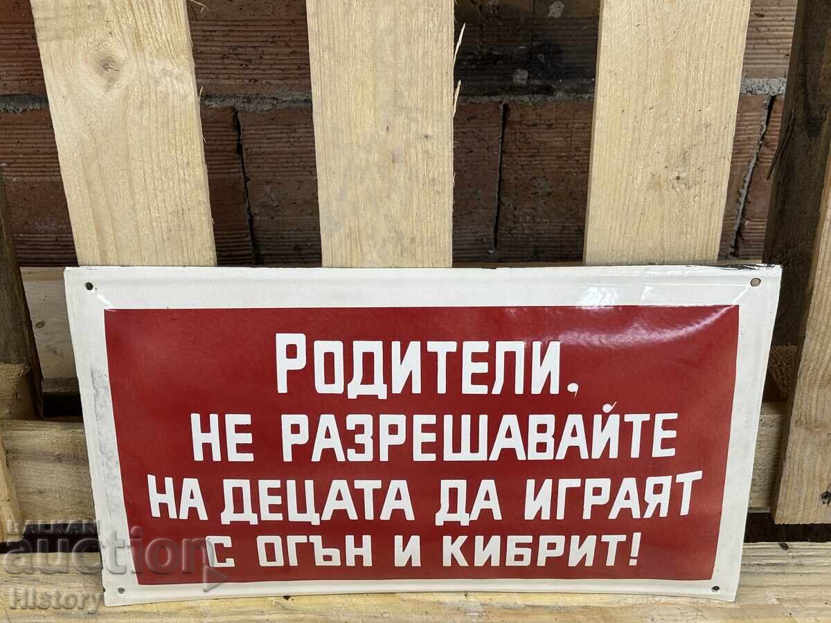 Εμαγιέ πλάκα