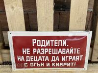 Εμαγιέ πλάκα