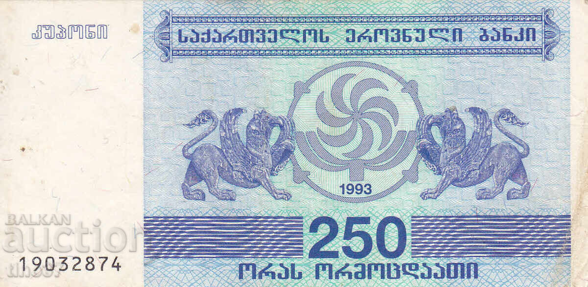 tino37 - GEORGIA - 250 LARI - 1993 with price 2.50 BGN | € 1.28