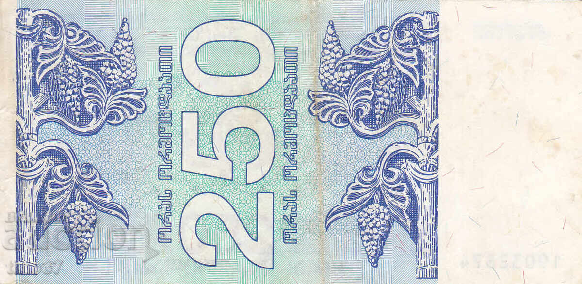 Auction  tino37 - GEORGIA - 250 LARI - 1993