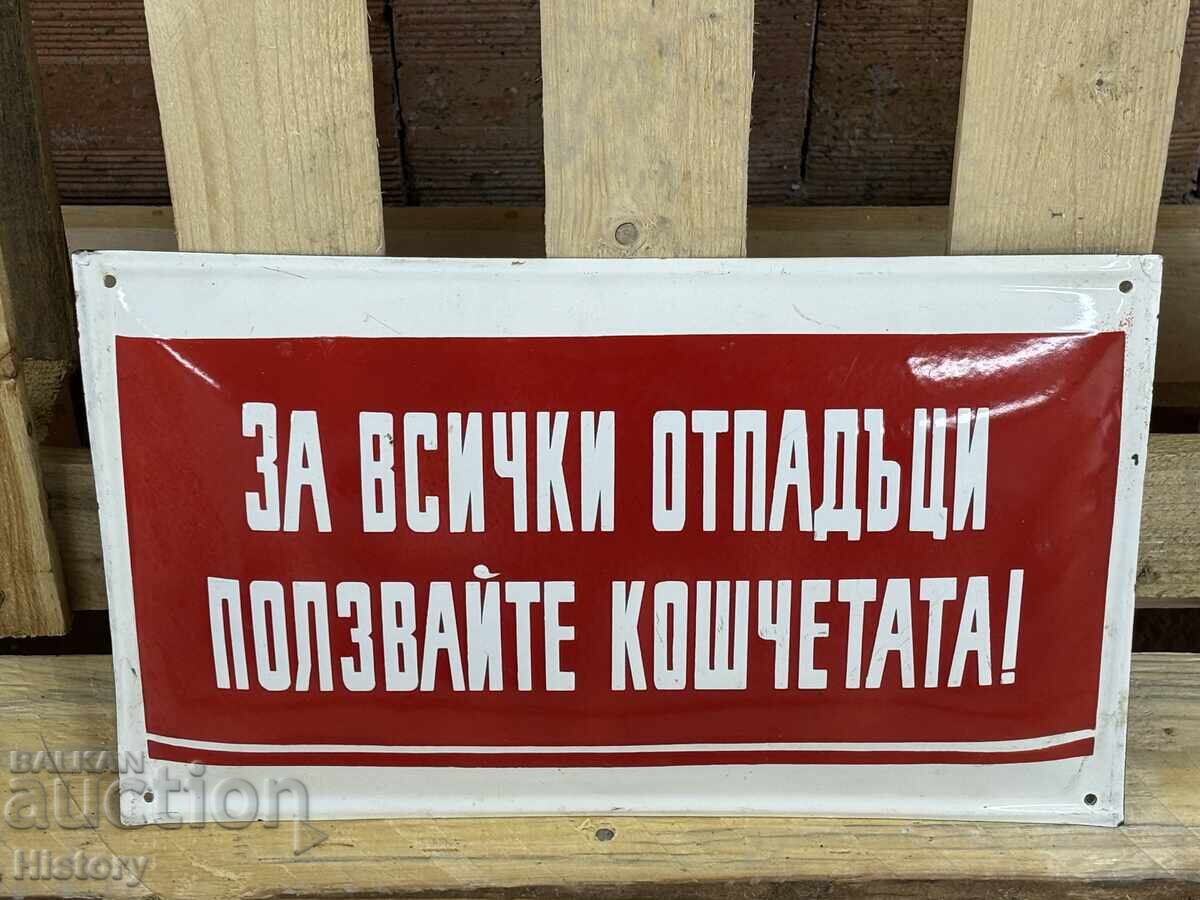 Εμαγιέ πλάκα με τιμή 44.99 BGN | € 23.00