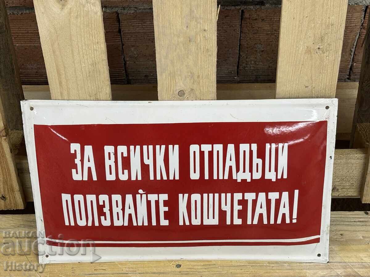 Εμαγιέ πλάκα