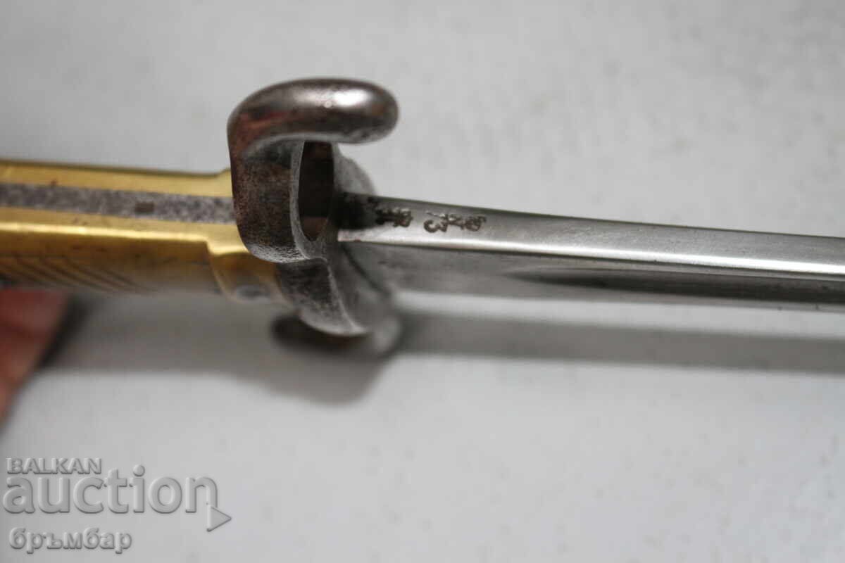 Baionetă germană pentru pușcă cu mâner de bronz și teacă - 6