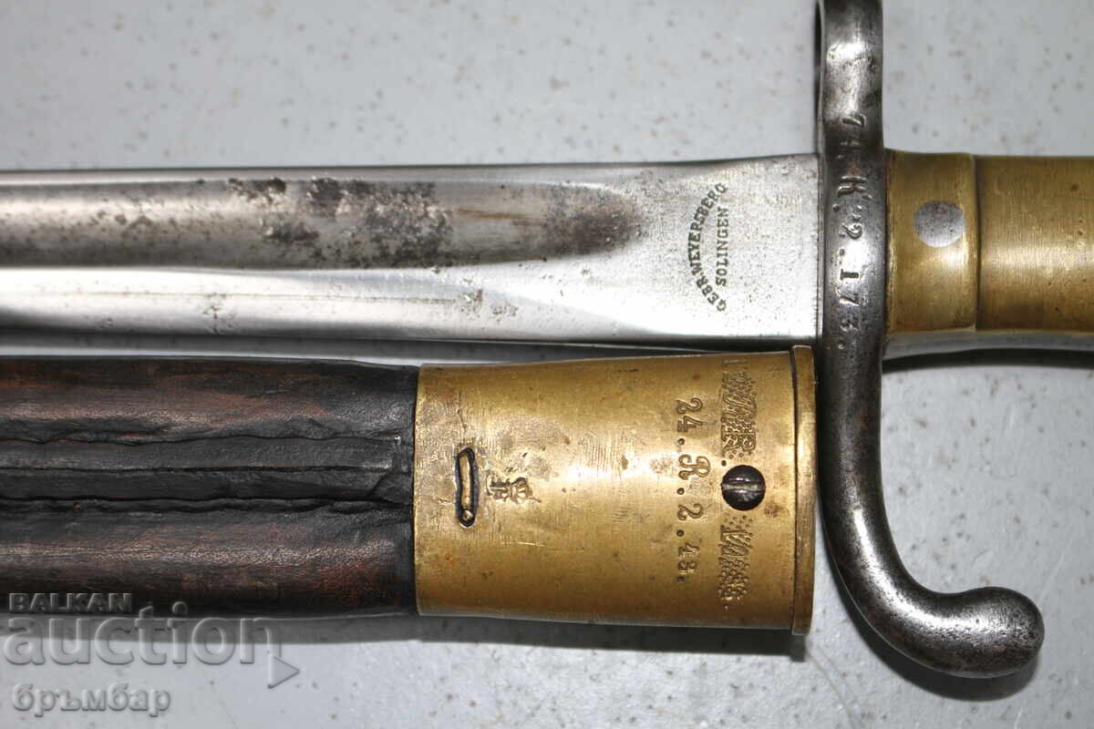 Baionetă germană pentru pușcă cu mâner de bronz și teacă - 7