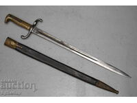 Baionetă germană pentru pușcă cu mâner de bronz și teacă