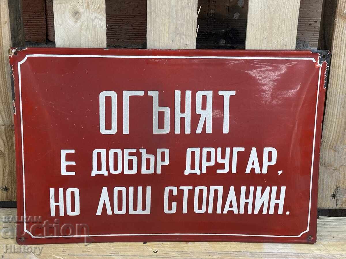 Εμαγιέ πλάκα με τιμή 49.99 BGN | € 25.56