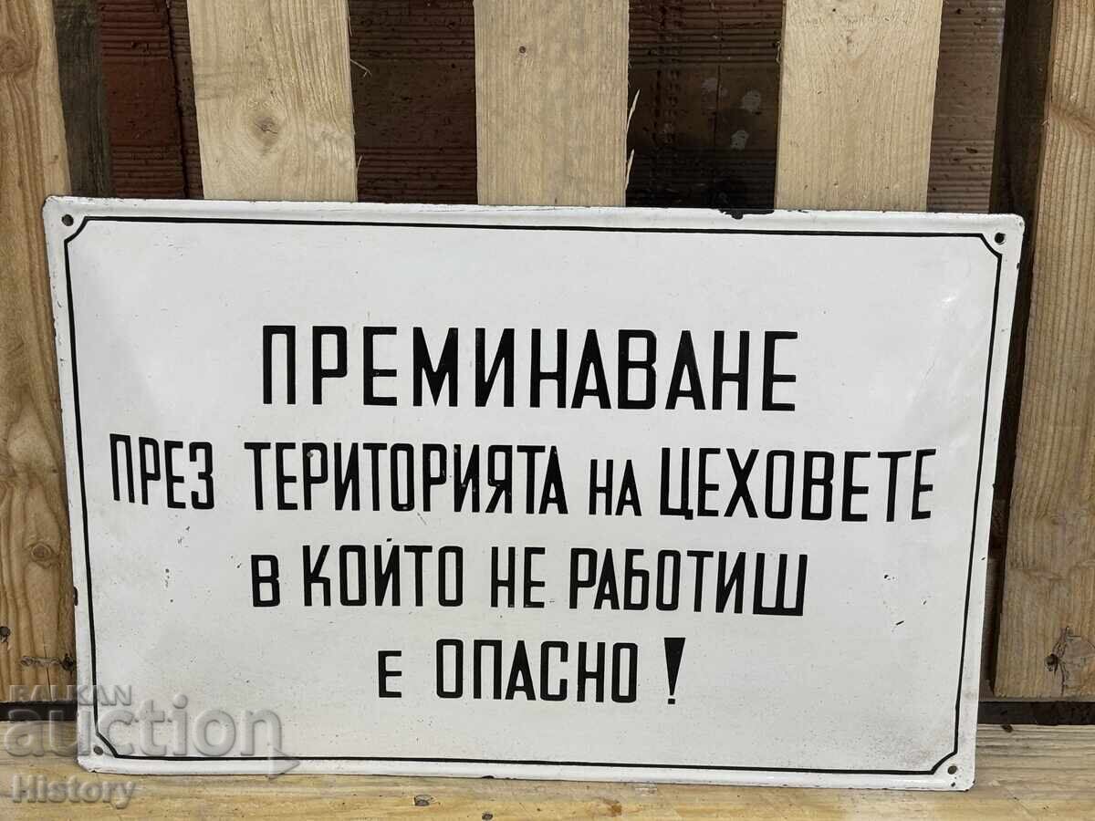 Εμαγιέ πλάκα με τιμή 69.99 BGN | € 35.79