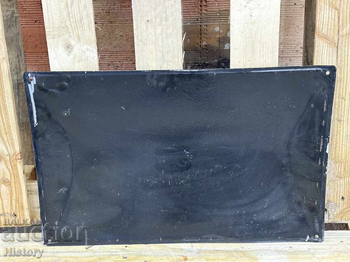 Δημοπρασία Εμαγιέ πλάκα