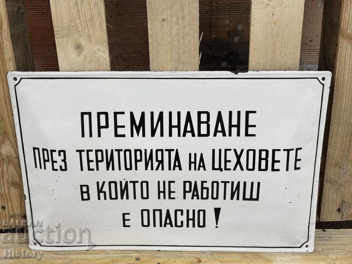 Εμαγιέ πλάκα