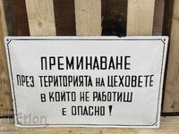 Εμαγιέ πλάκα