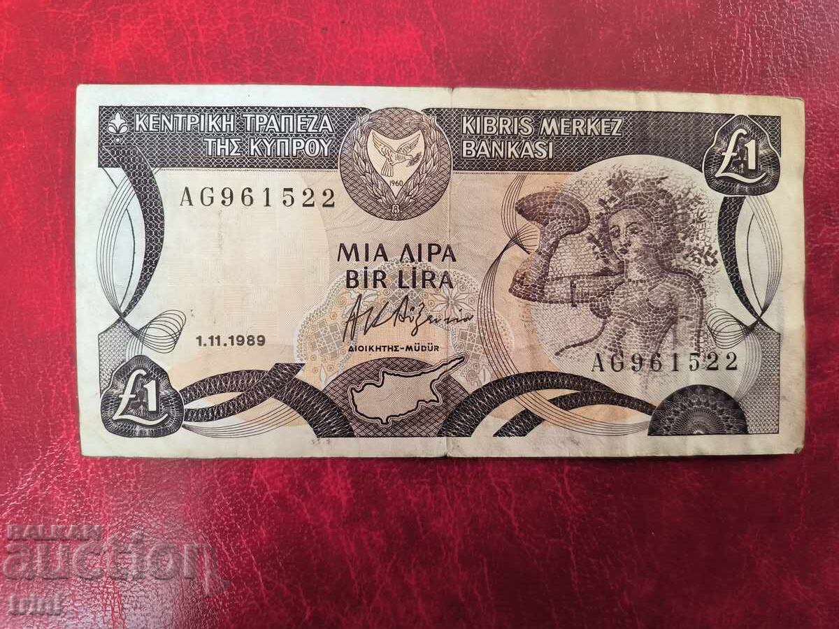 Кипър 1 паунд 1989 година