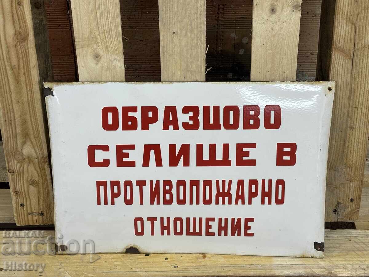Εμαγιέ πλάκα με τιμή 69.99 BGN | € 35.79 Εμαγιέ πλάκα με τιμή 69.99 BGN | € 35.79