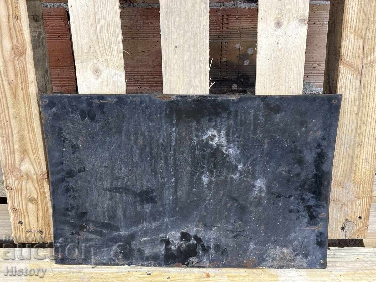 Δημοπρασία Εμαγιέ πλάκα Δημοπρασία Εμαγιέ πλάκα