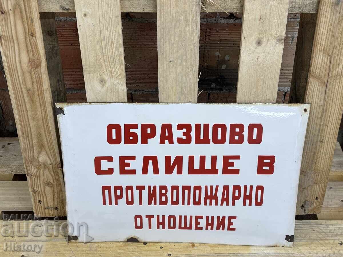 Εμαγιέ πλάκα Εμαγιέ πλάκα