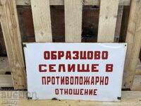 Εμαγιέ πλάκα