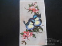 Παλιά βουλγαρική ευχετήρια κάρτα