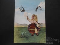 Old Bulgarian greeting card