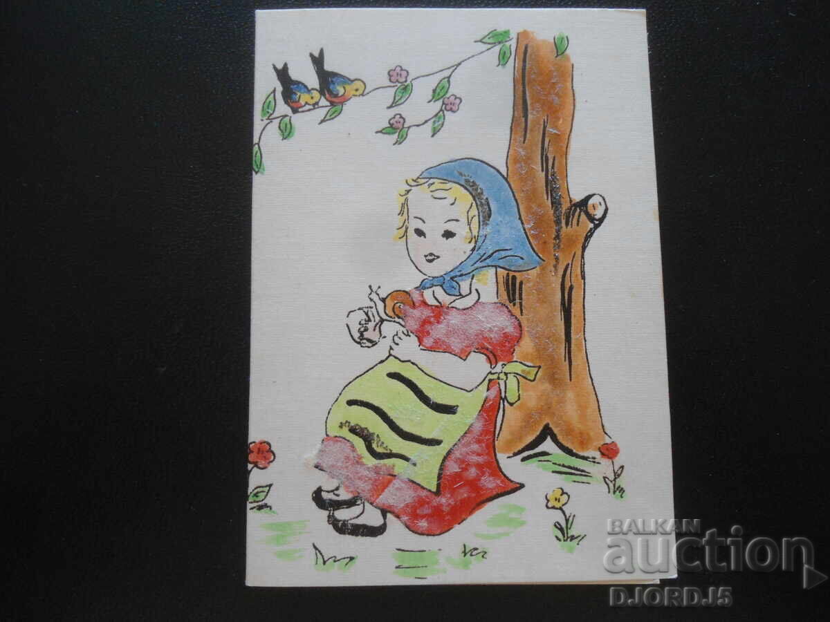 Old Bulgarian greeting card Old Bulgarian greeting card