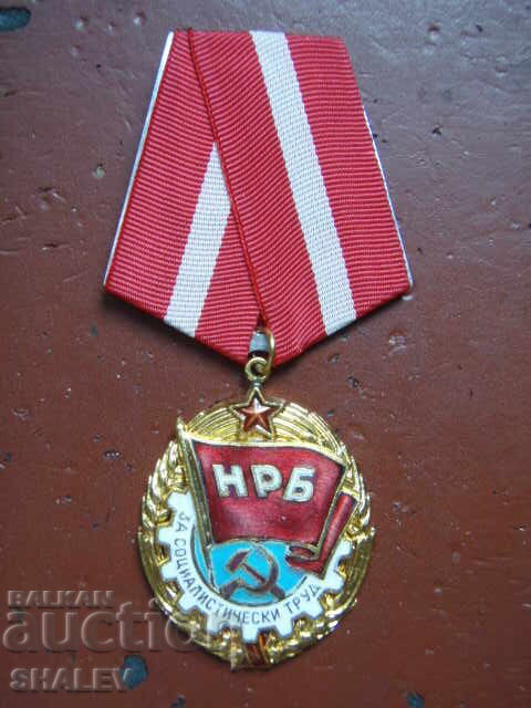 Δημοπρασία Παραγγελία "Κόκκινη Πανό της Εργασίας" με αλουμινένιο μεγάλο καρό /1/