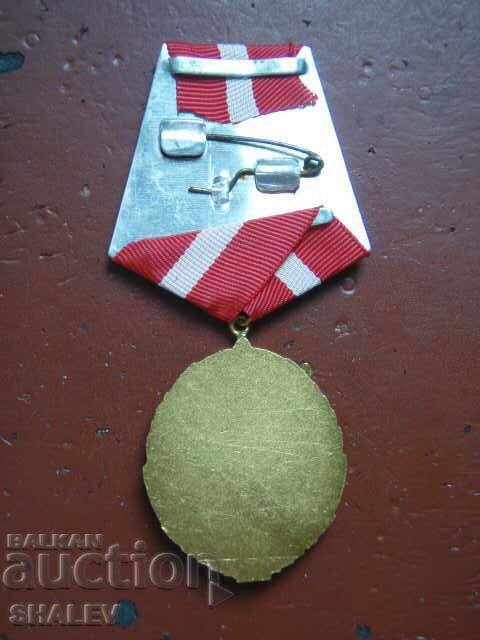 Comandă „Brandul Roșu al Muncii” cu un suport mare din aluminiu /1/ - 6