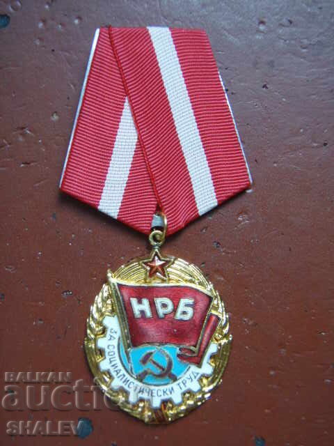 Παραγγελία "Κόκκινη Πανό της Εργασίας" με αλουμινένιο μεγάλο καρό /1/