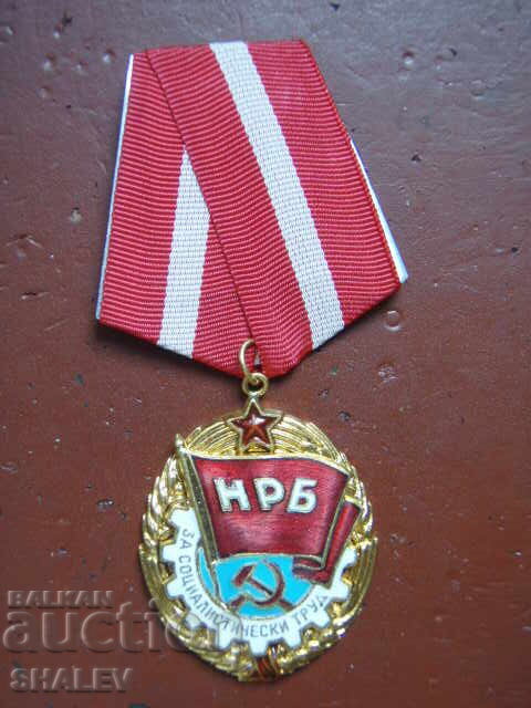 Δημοπρασία Παραγγελία "Κόκκινη Πανό της Εργασίας" με αλουμινένιο μεγάλο καρό /2/