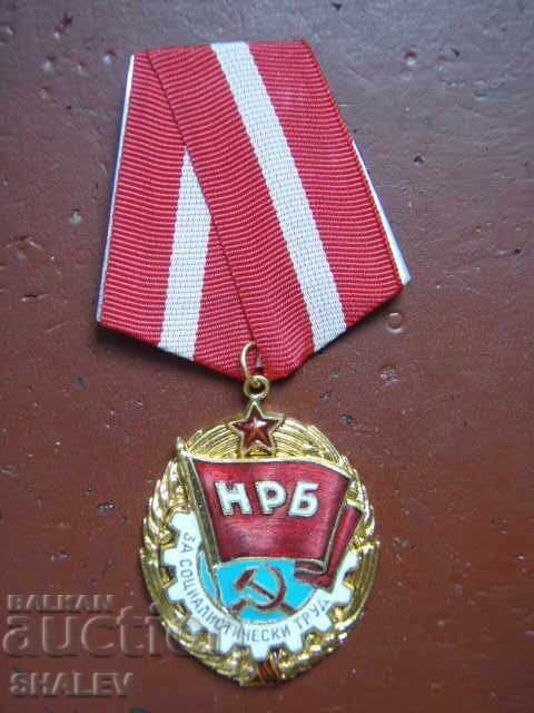 Δημοπρασία Παραγγελία "Κόκκινη Πανό της Εργασίας" με αλουμινένιο μεγάλο καρό /2/