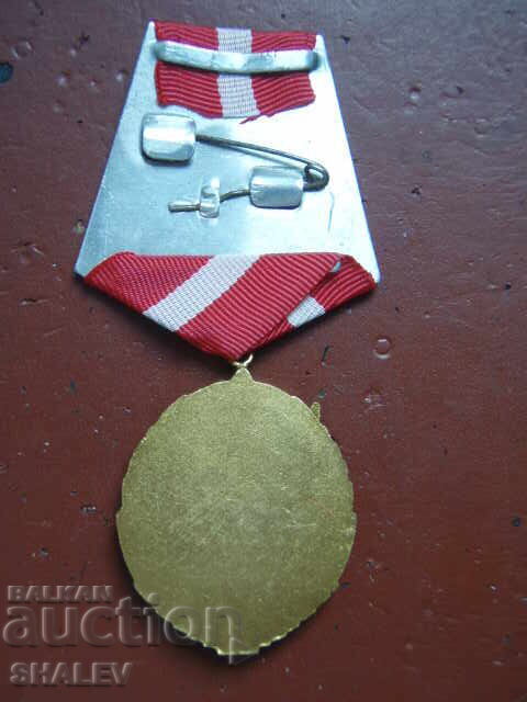 Παραγγελία "Κόκκινη Πανό της Εργασίας" με αλουμινένιο μεγάλο καρό /2/ - 6