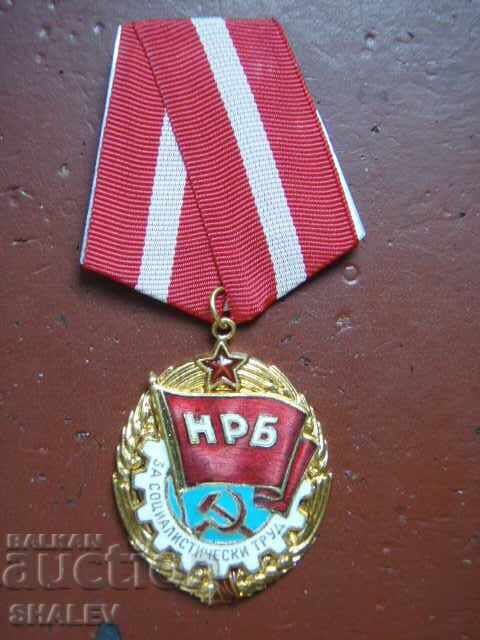 Παραγγελία "Κόκκινη Πανό της Εργασίας" με αλουμινένιο μεγάλο καρό /2/