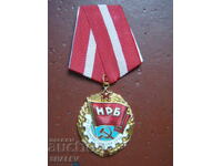 Order "Red Banner of Labor" with an aluminum large carrier /2/