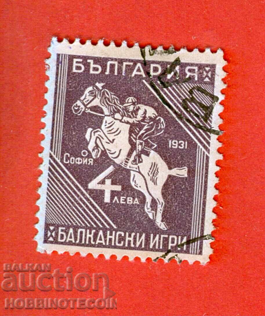 2 II ΒΑΛΚΑΝΙΚΟΙ ΑΓΩΝΕΣ ΔΕΥΤΕΡΗ ΒΑΛΚΑΝΙΑΔΑ 4 Lv 1933 BK 268 2 II ΒΑΛΚΑΝΙΚΟΙ ΑΓΩΝΕΣ ΔΕΥΤΕΡΗ ΒΑΛΚΑΝΙΑΔΑ 4 Lv 1933 BK 268