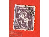 2 II JOCURI BALCANICE A DOUA BALCANIADĂ 4 Lv 1933 BK 268