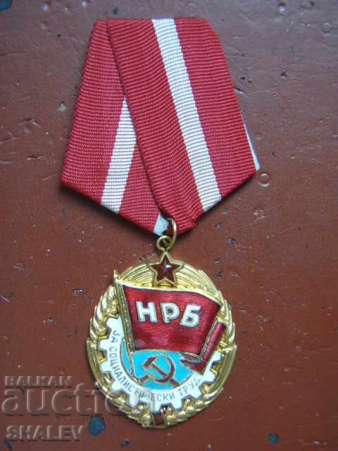 Auction  Order "Red Banner of Labour" with aluminum large carrier /3/