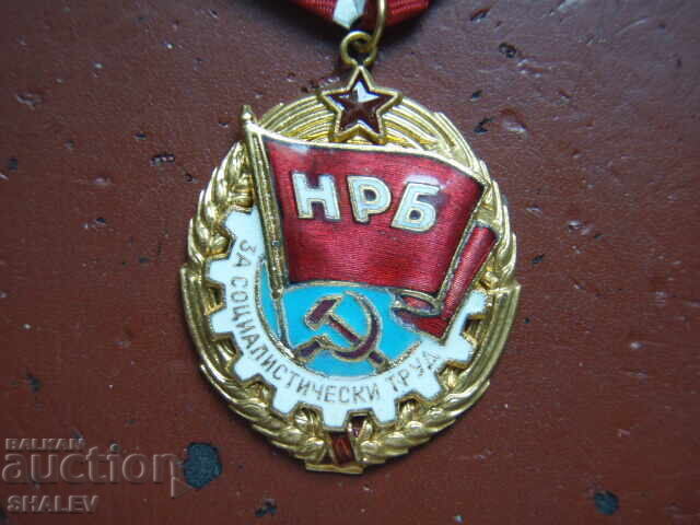 Order "Red Banner of Labour" with aluminum large carrier /3/ - 5