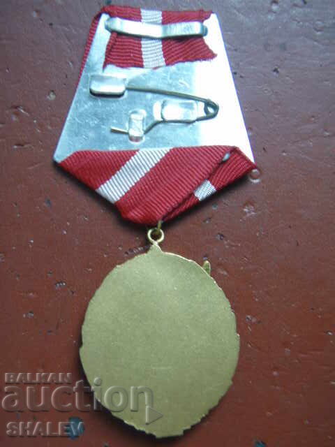 Order "Red Banner of Labour" with aluminum large carrier /3/ - 6